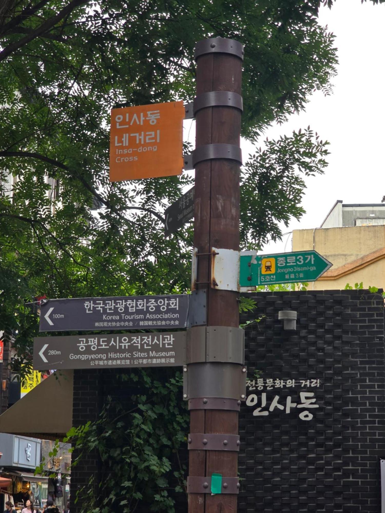 N285Hotel Seoul Bagian luar foto